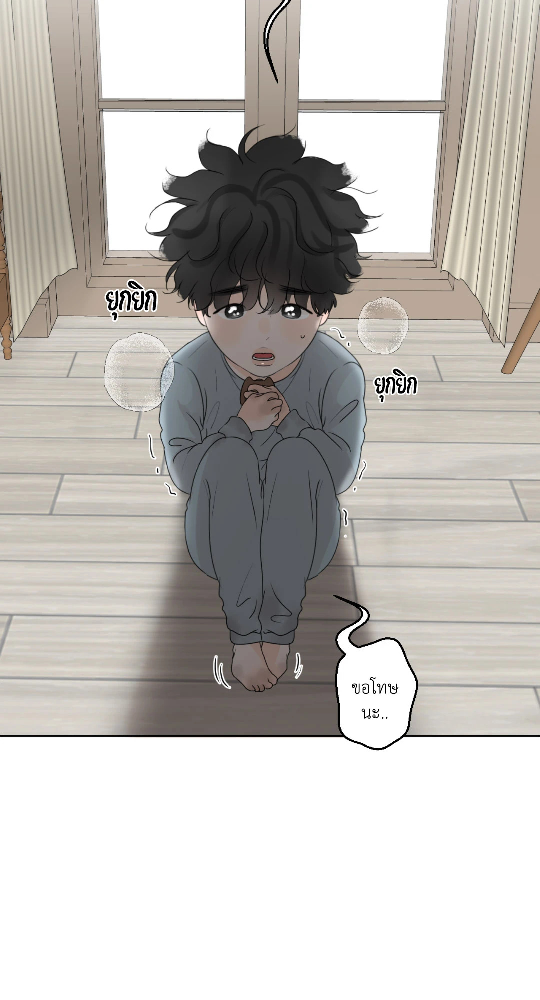 หน้า 29