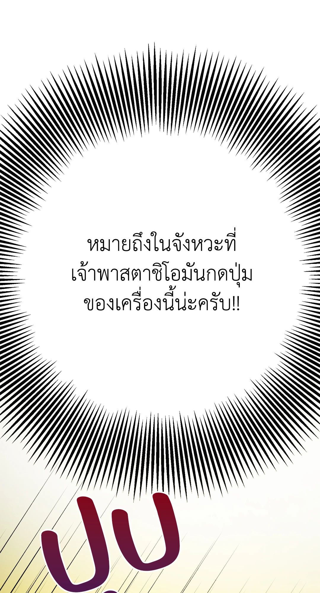 หน้า 95