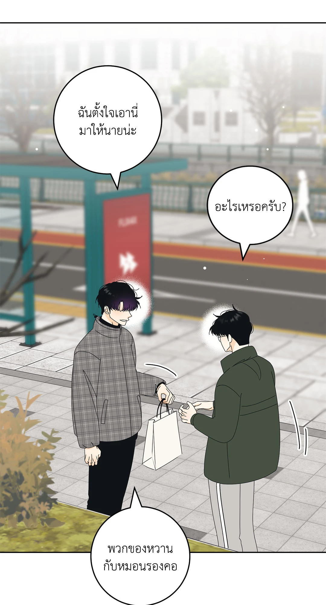 หน้า 25
