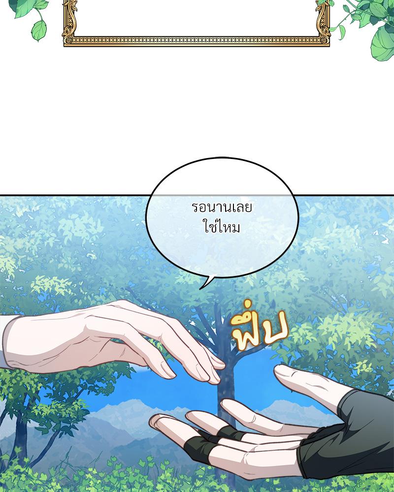 หน้า 91