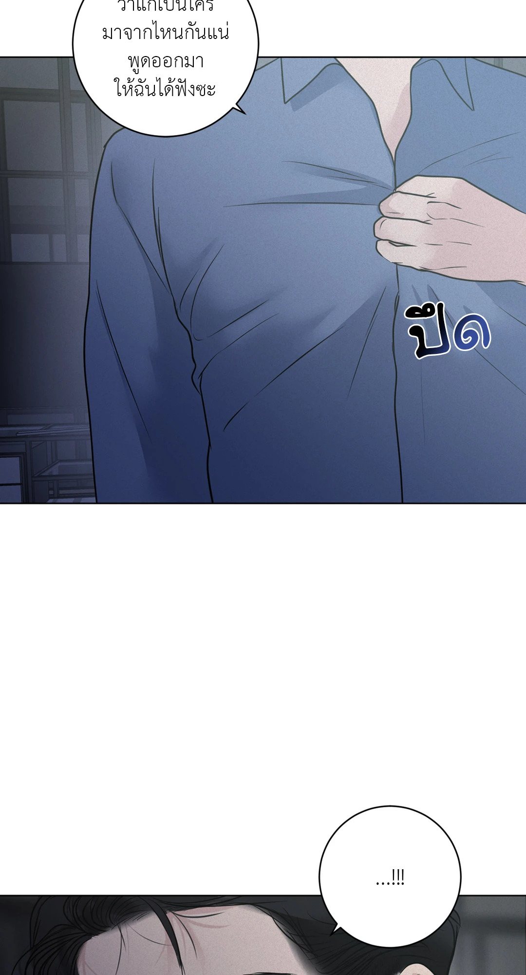 หน้า 97