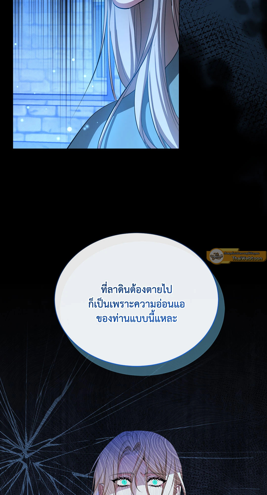 หน้า 75