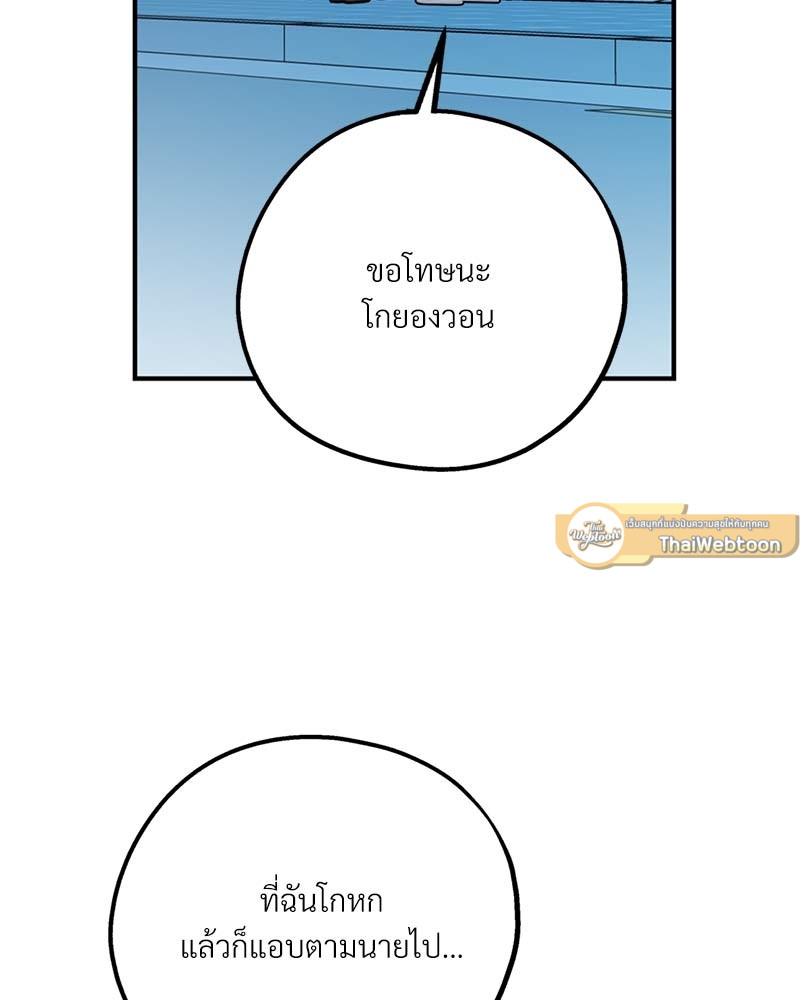หน้า 103