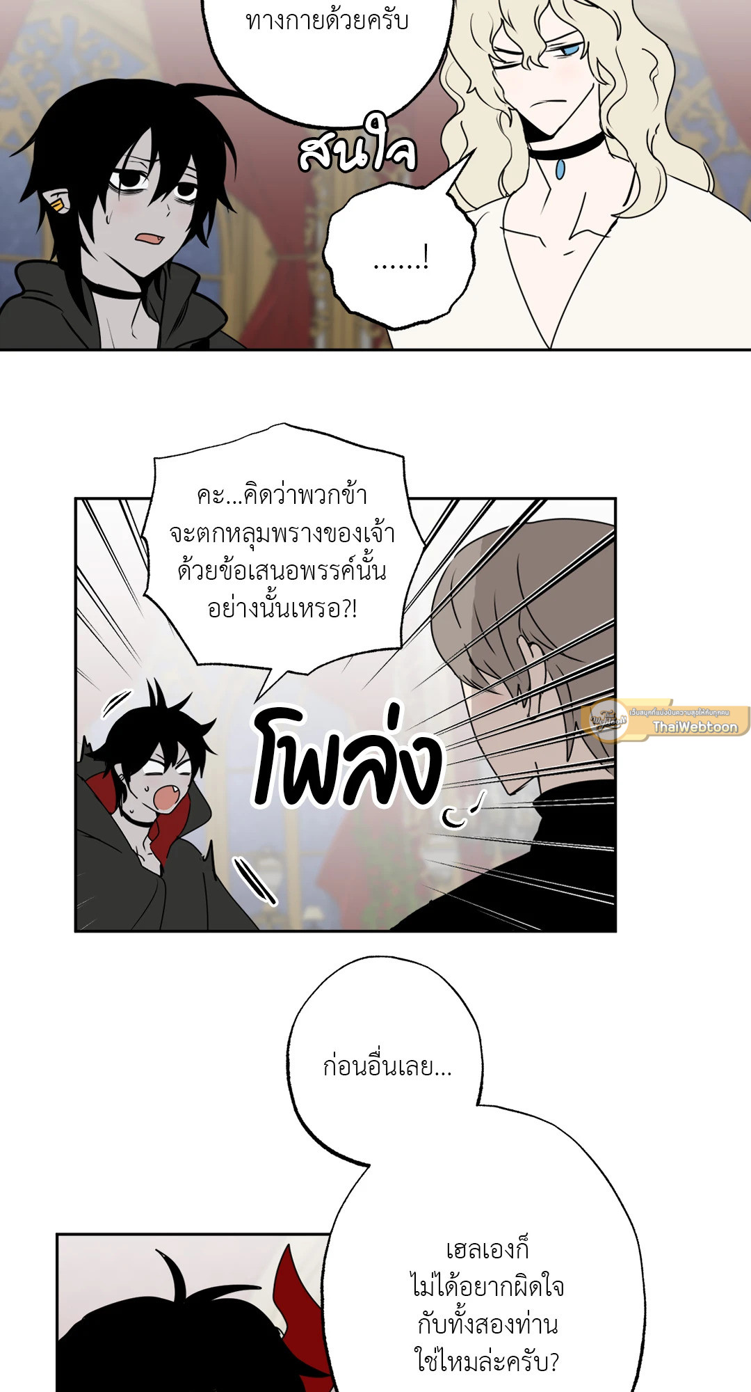 หน้า 19