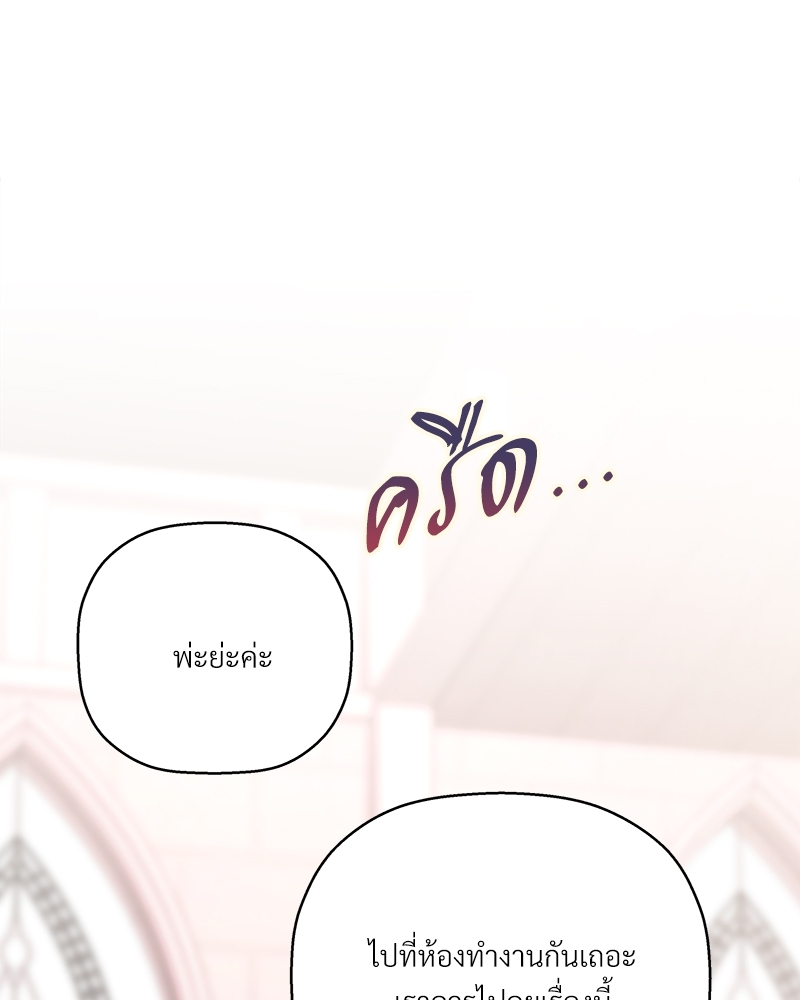 หน้า 102