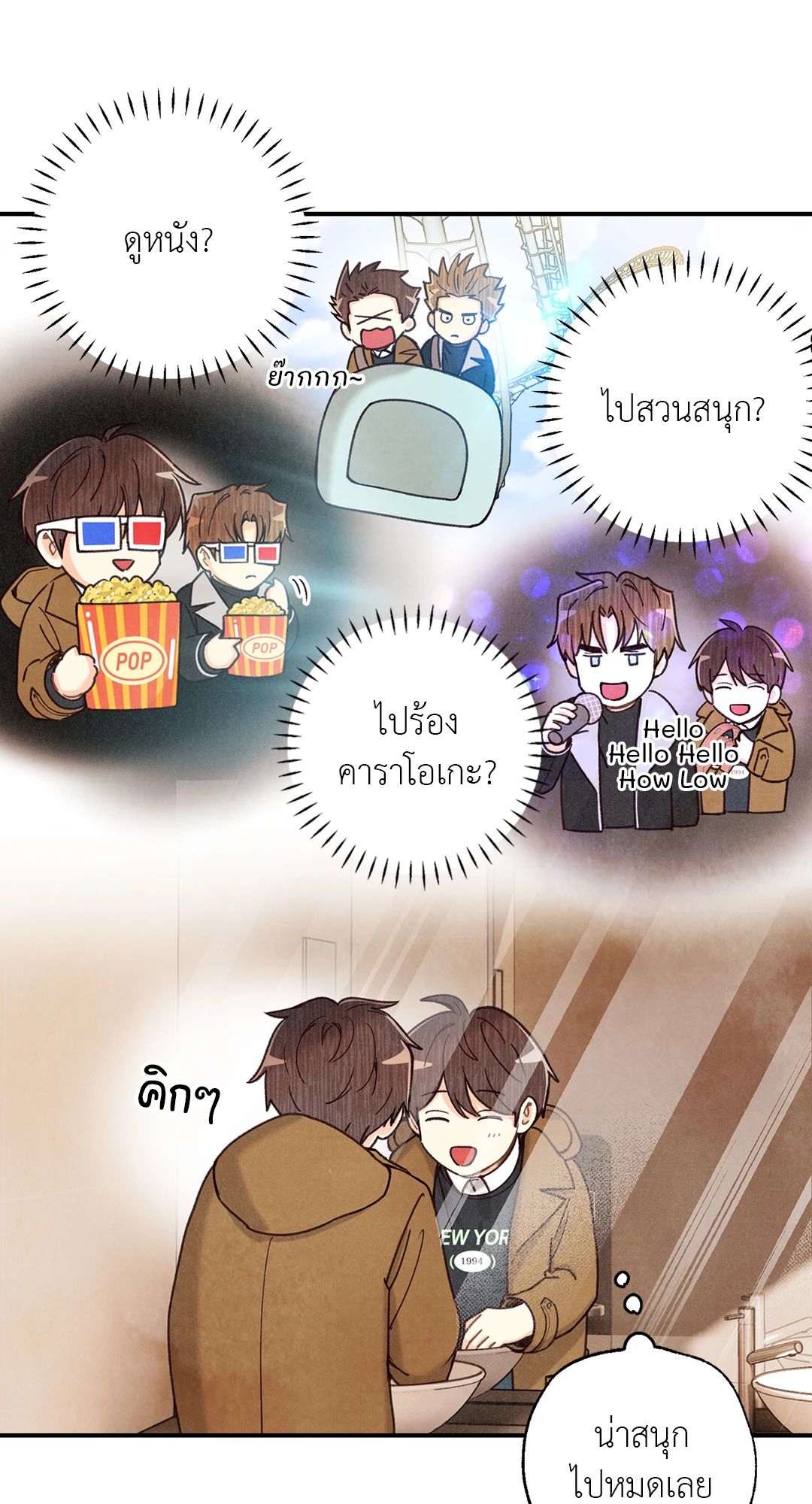 หน้า 34