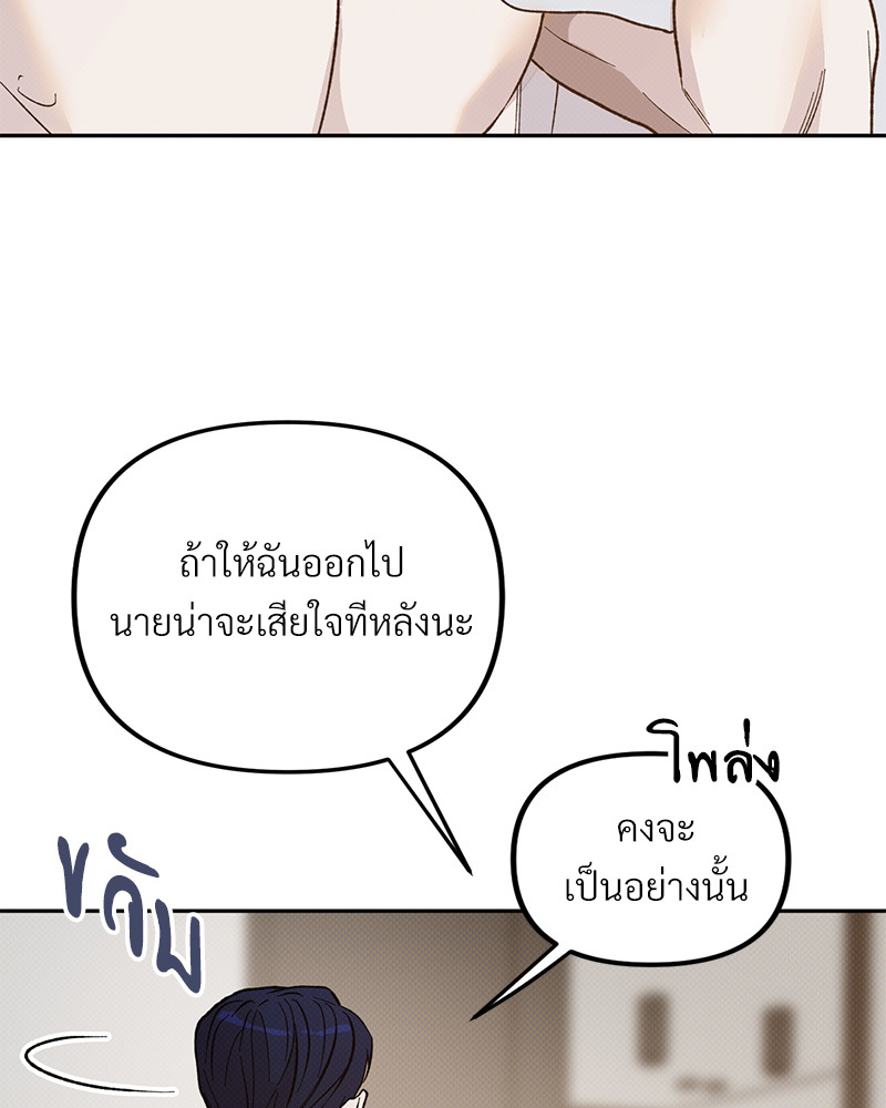 หน้า 112