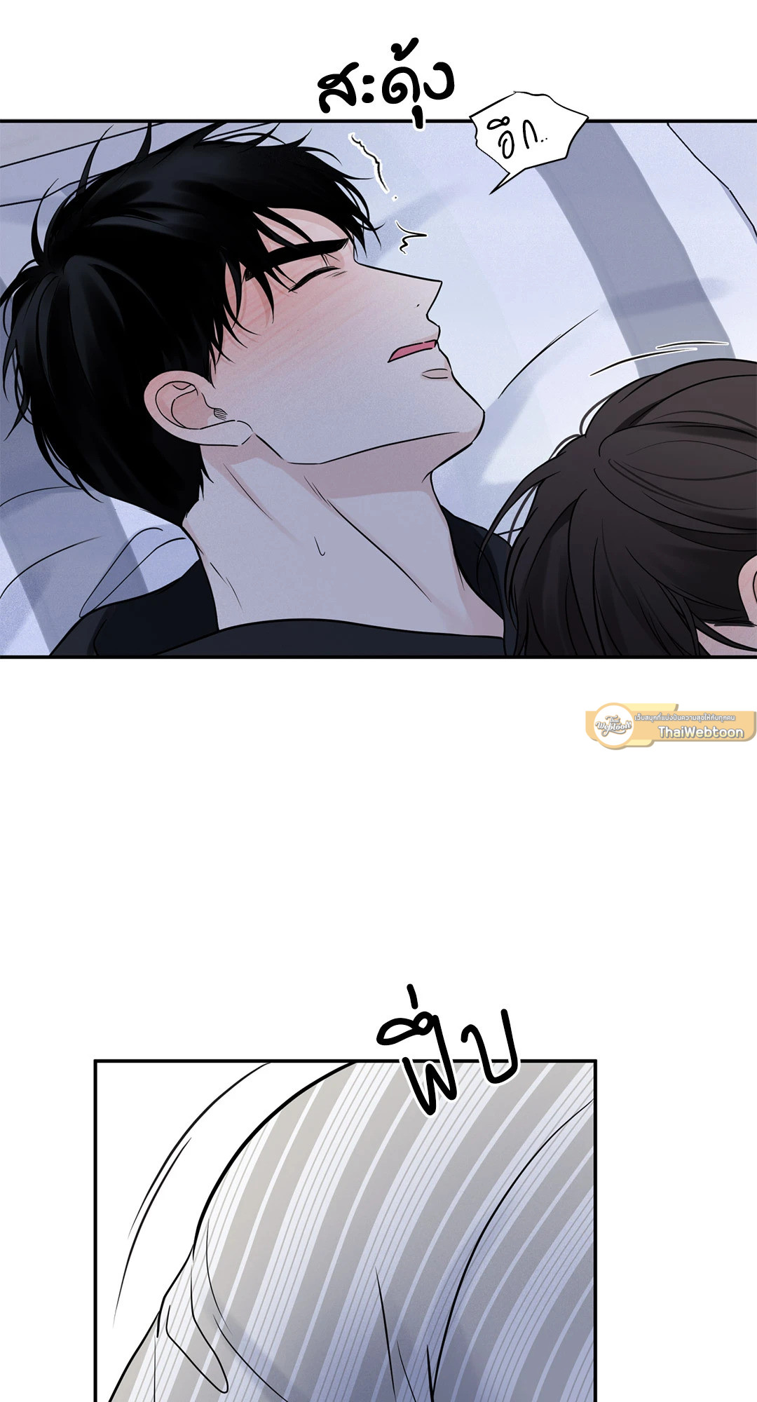 หน้า 57