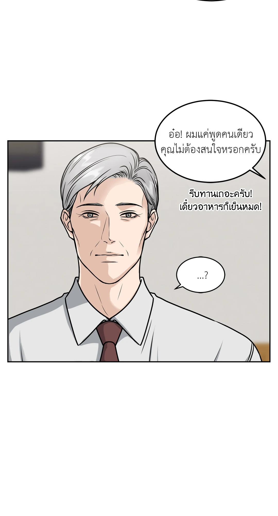 หน้า 63