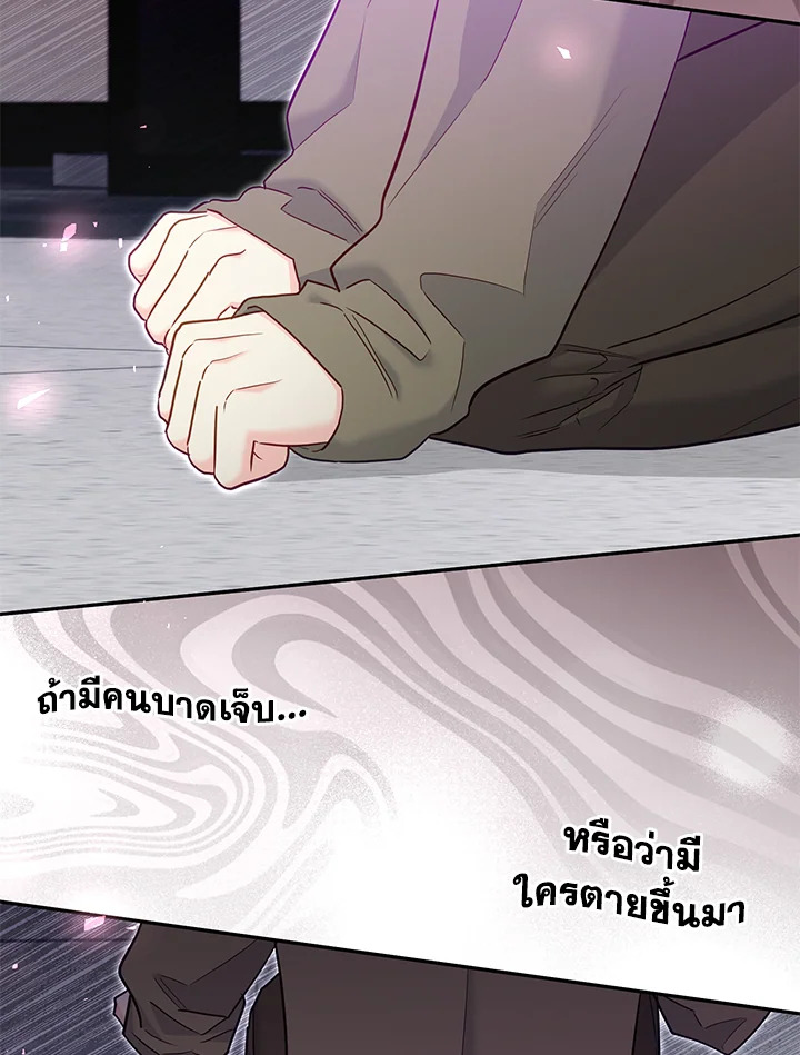 หน้า 101