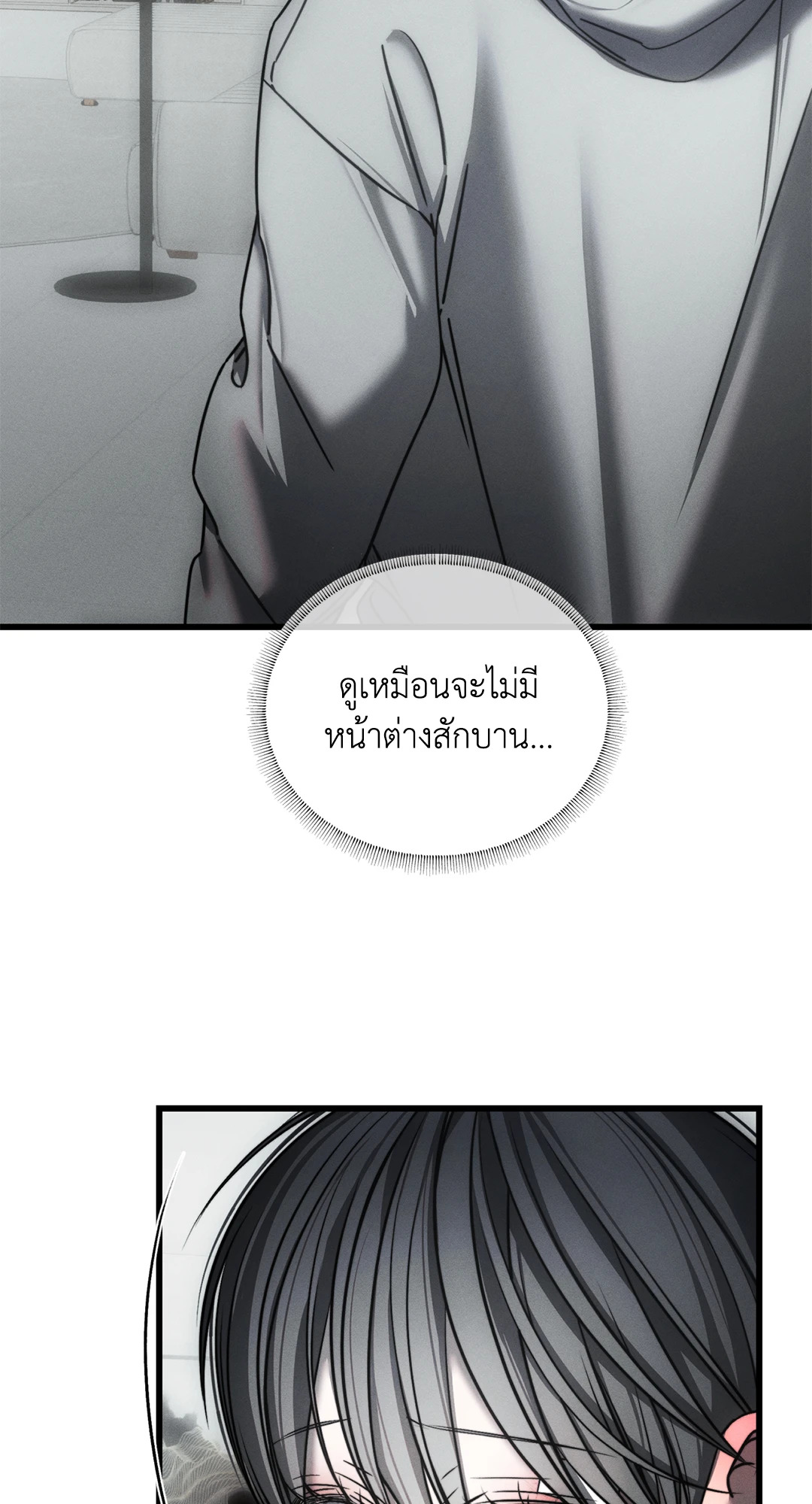 หน้า 67