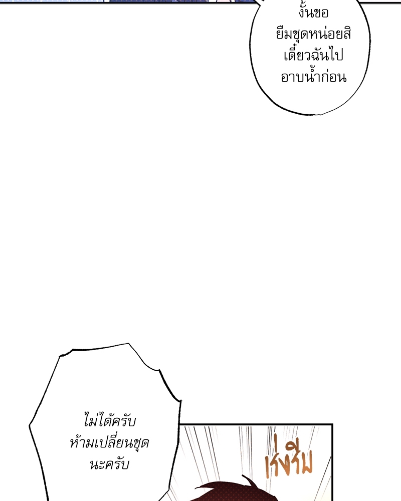 หน้า 80