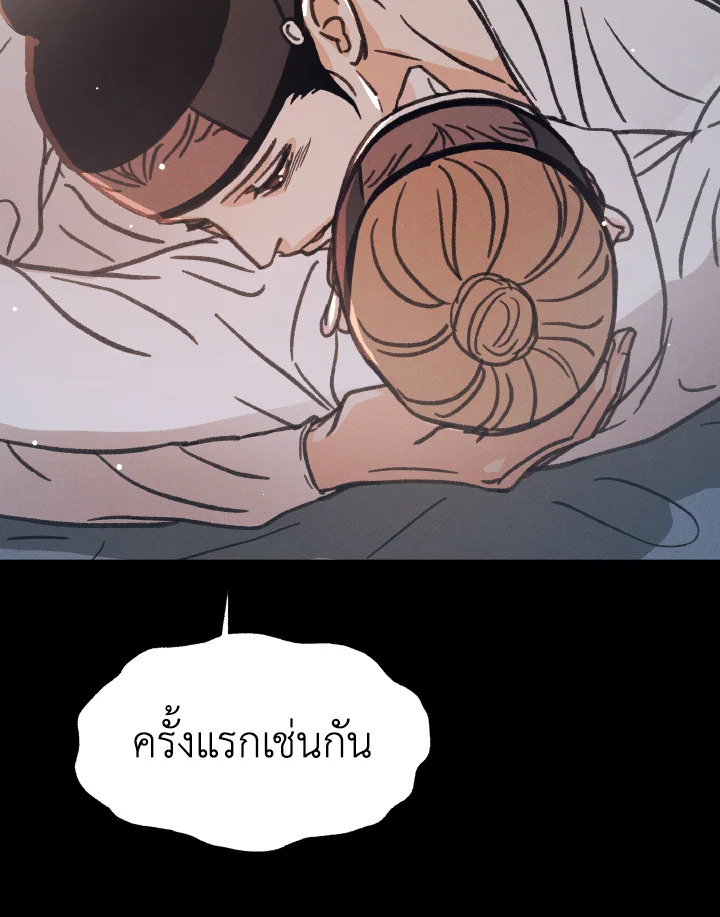 หน้า 63