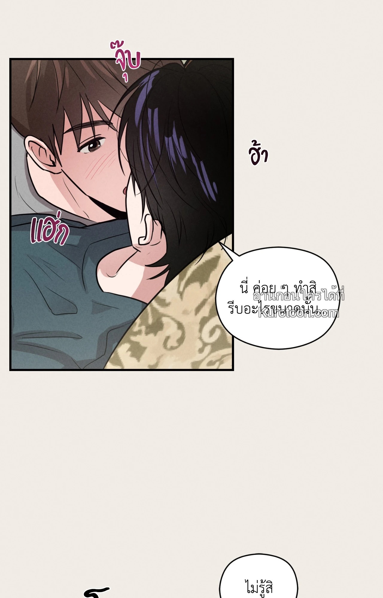 หน้า 52