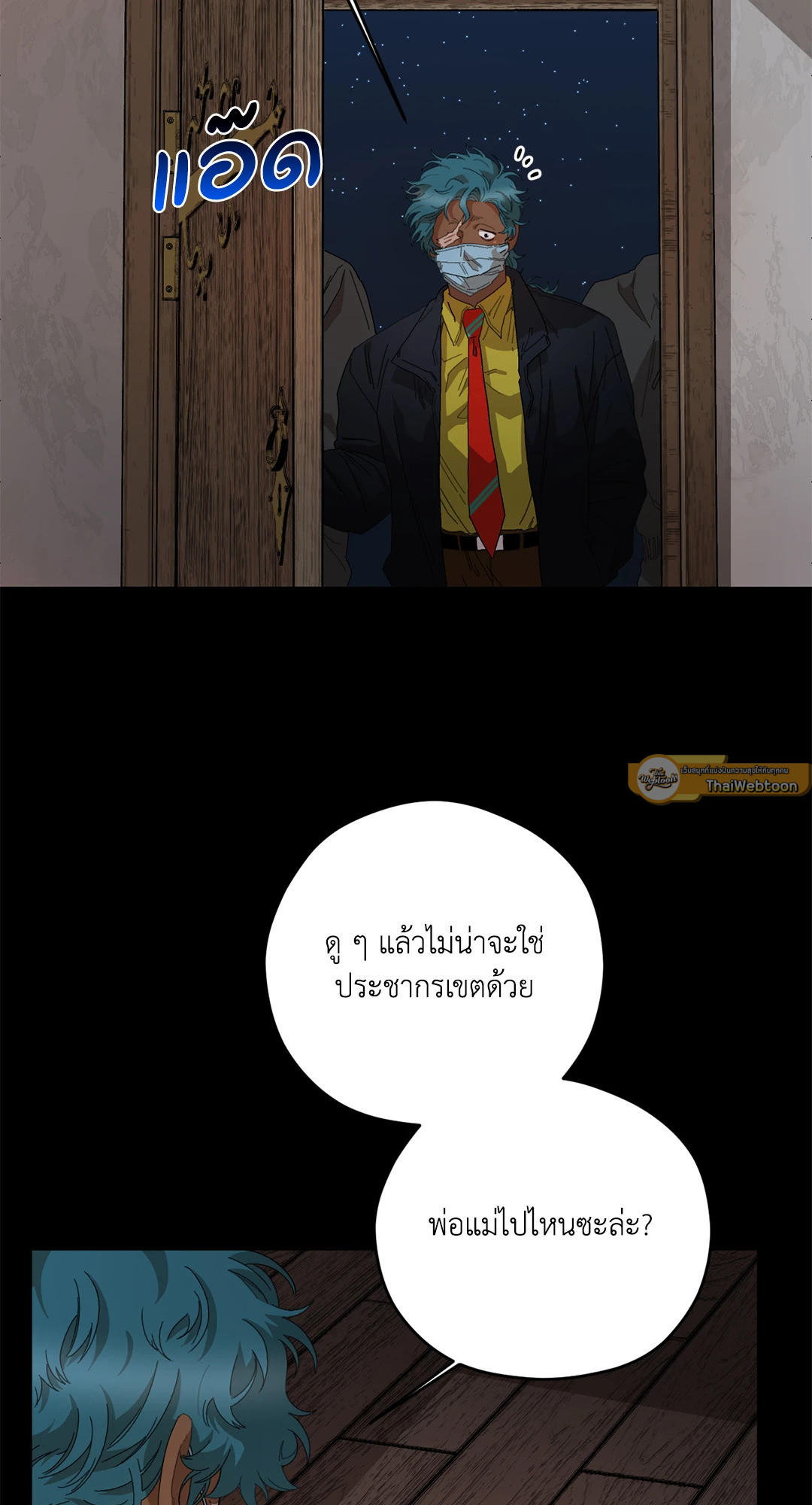 หน้า 14