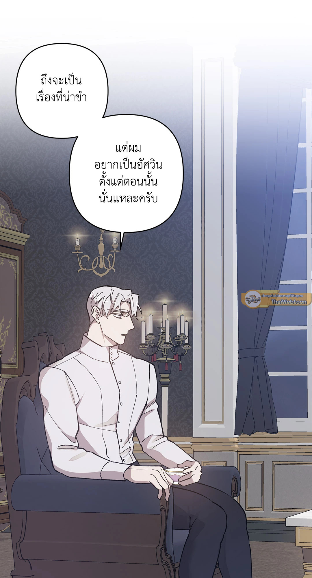 หน้า 31