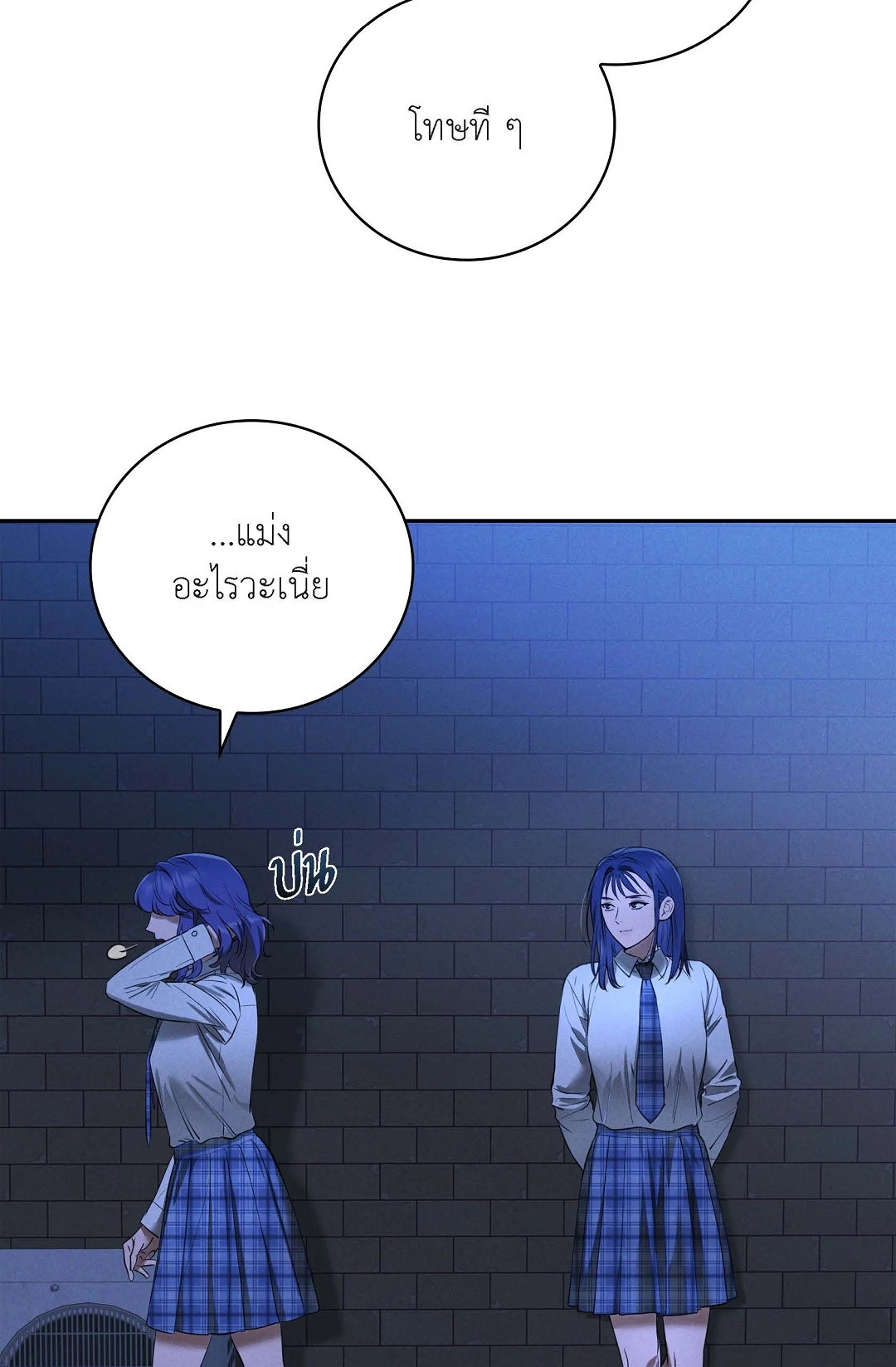 หน้า 75