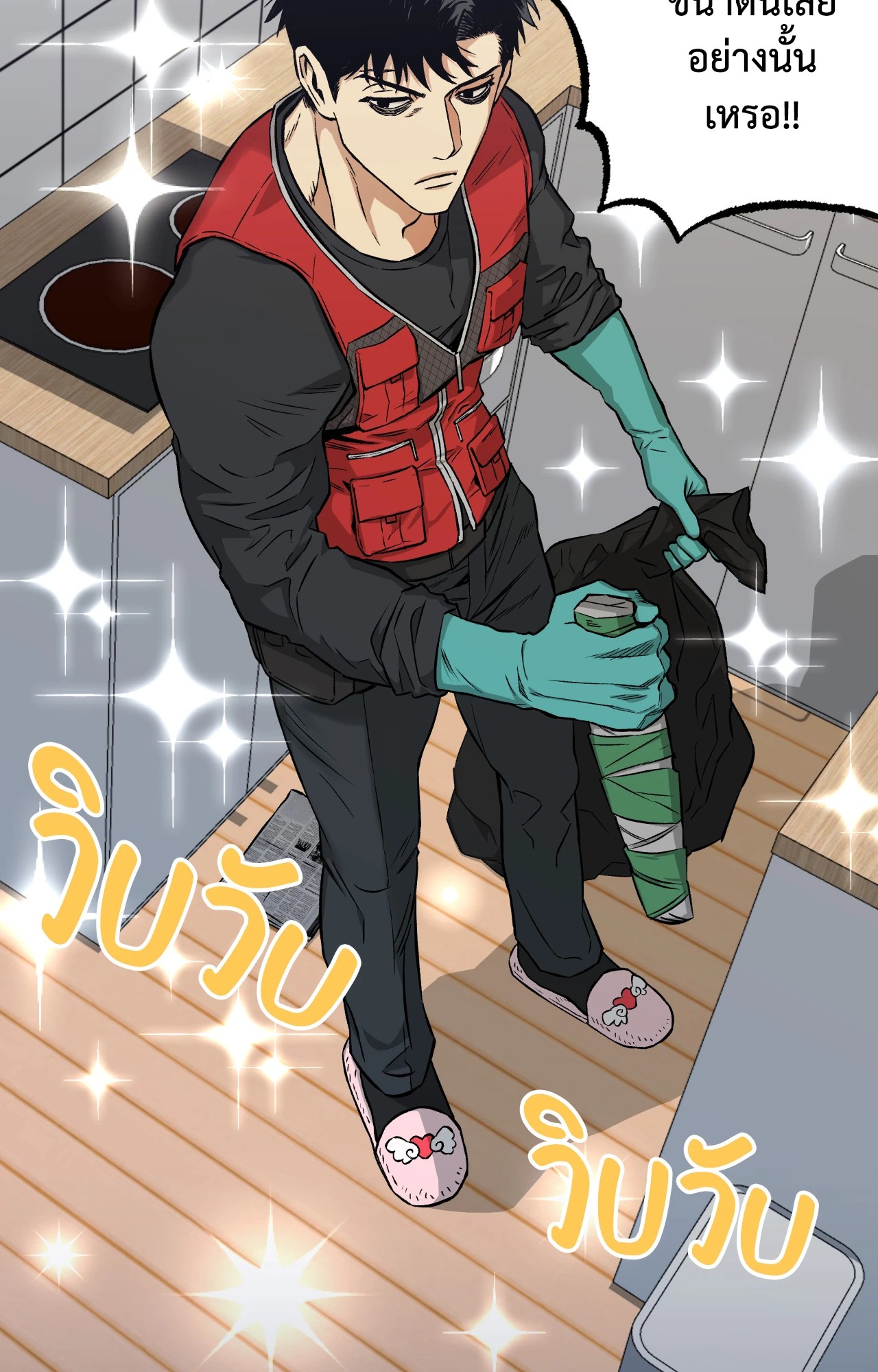 หน้า 27