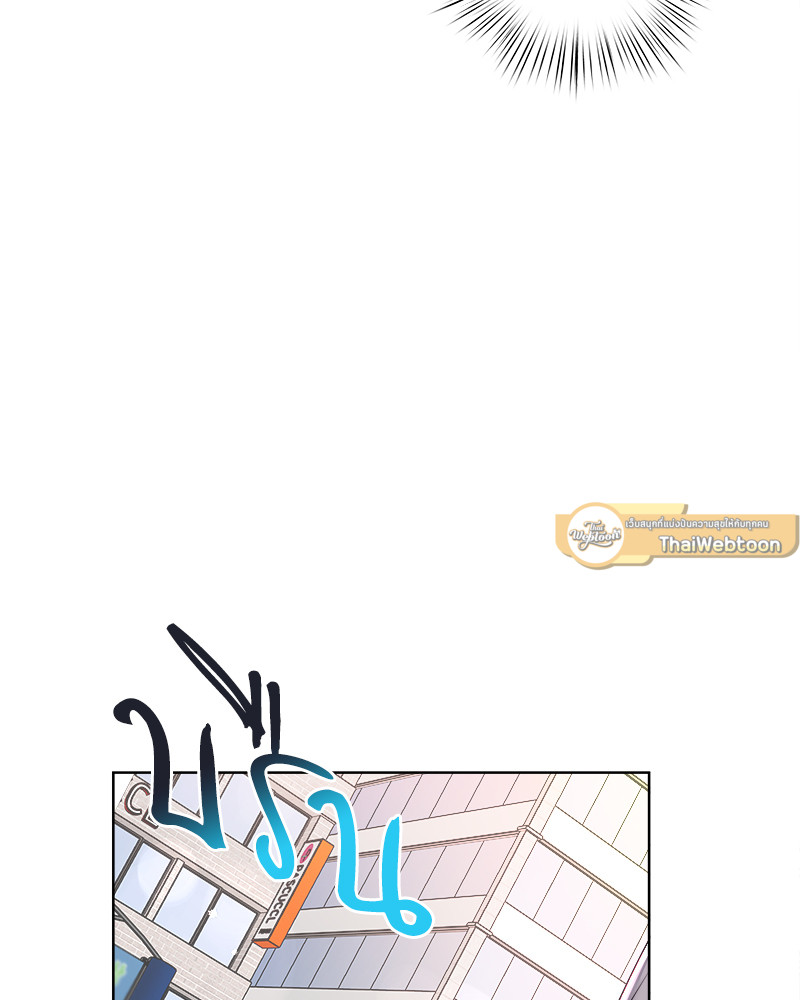 หน้า 83