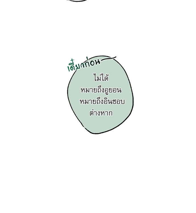 หน้า 101