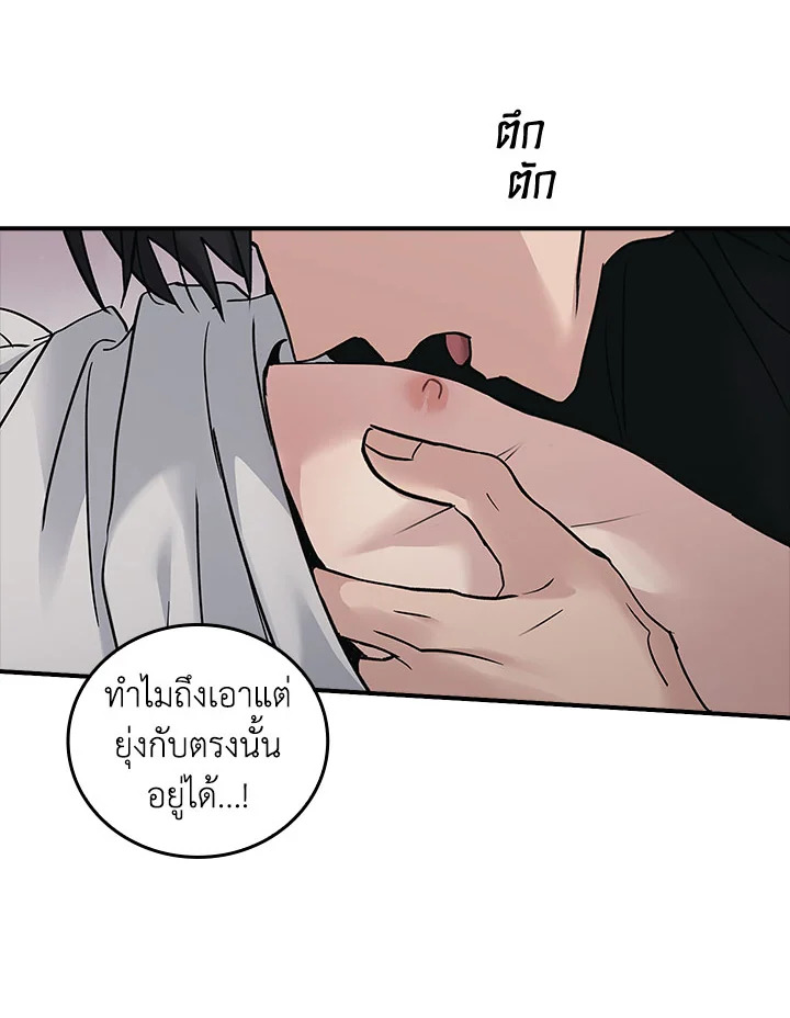 หน้า 87