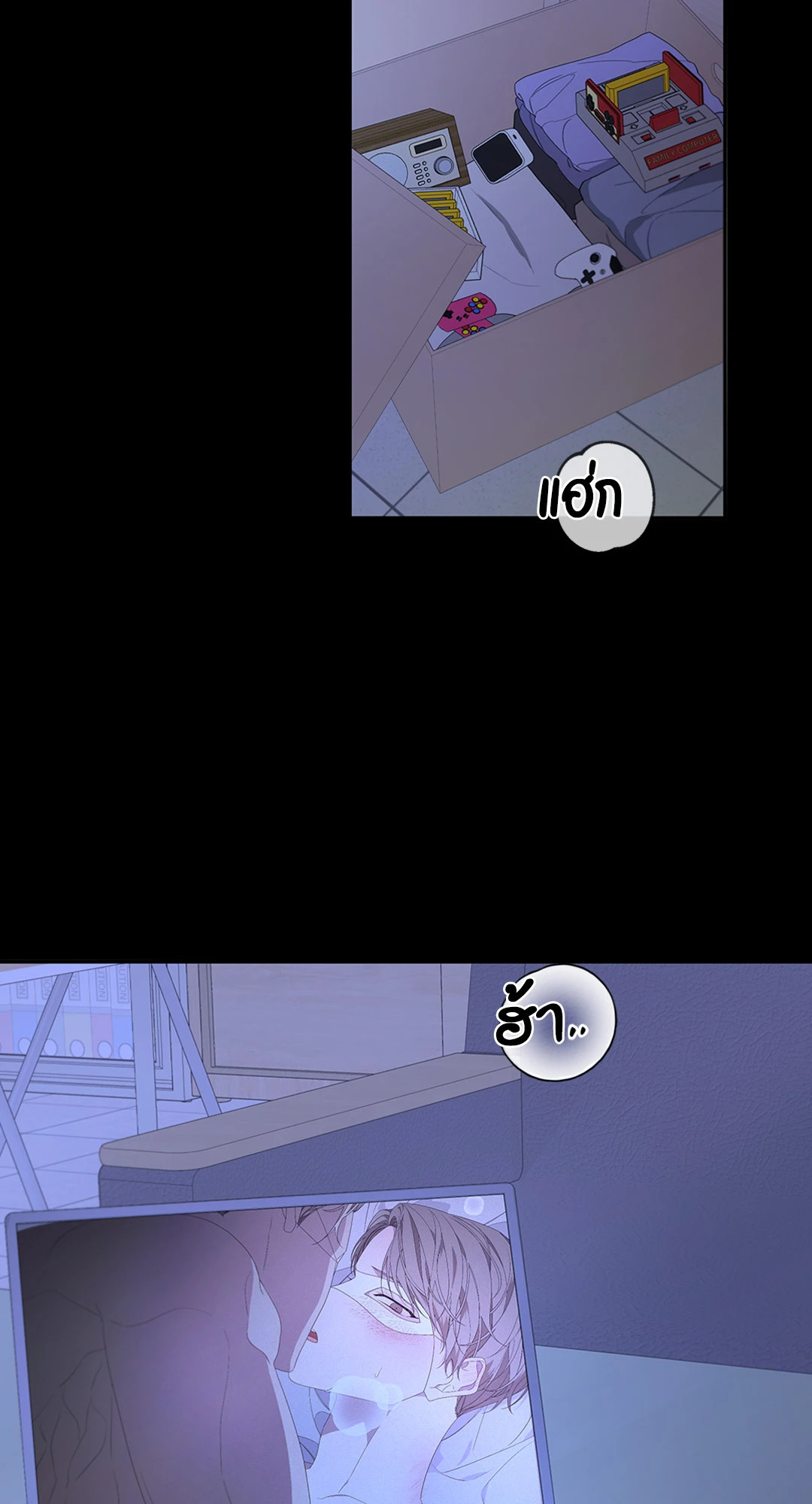 หน้า 77