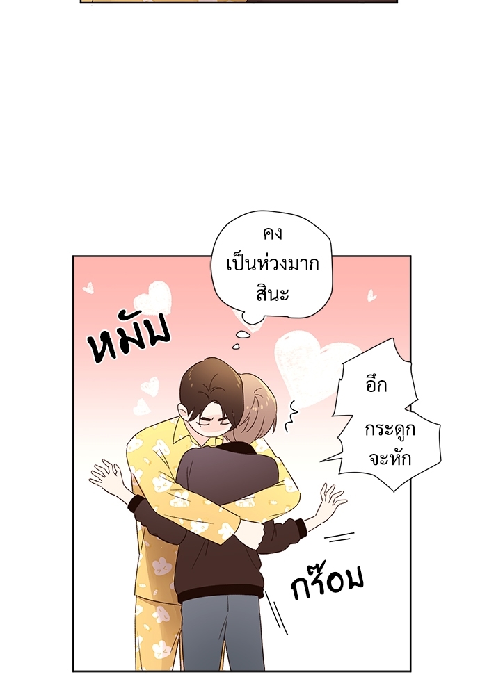 หน้า 61