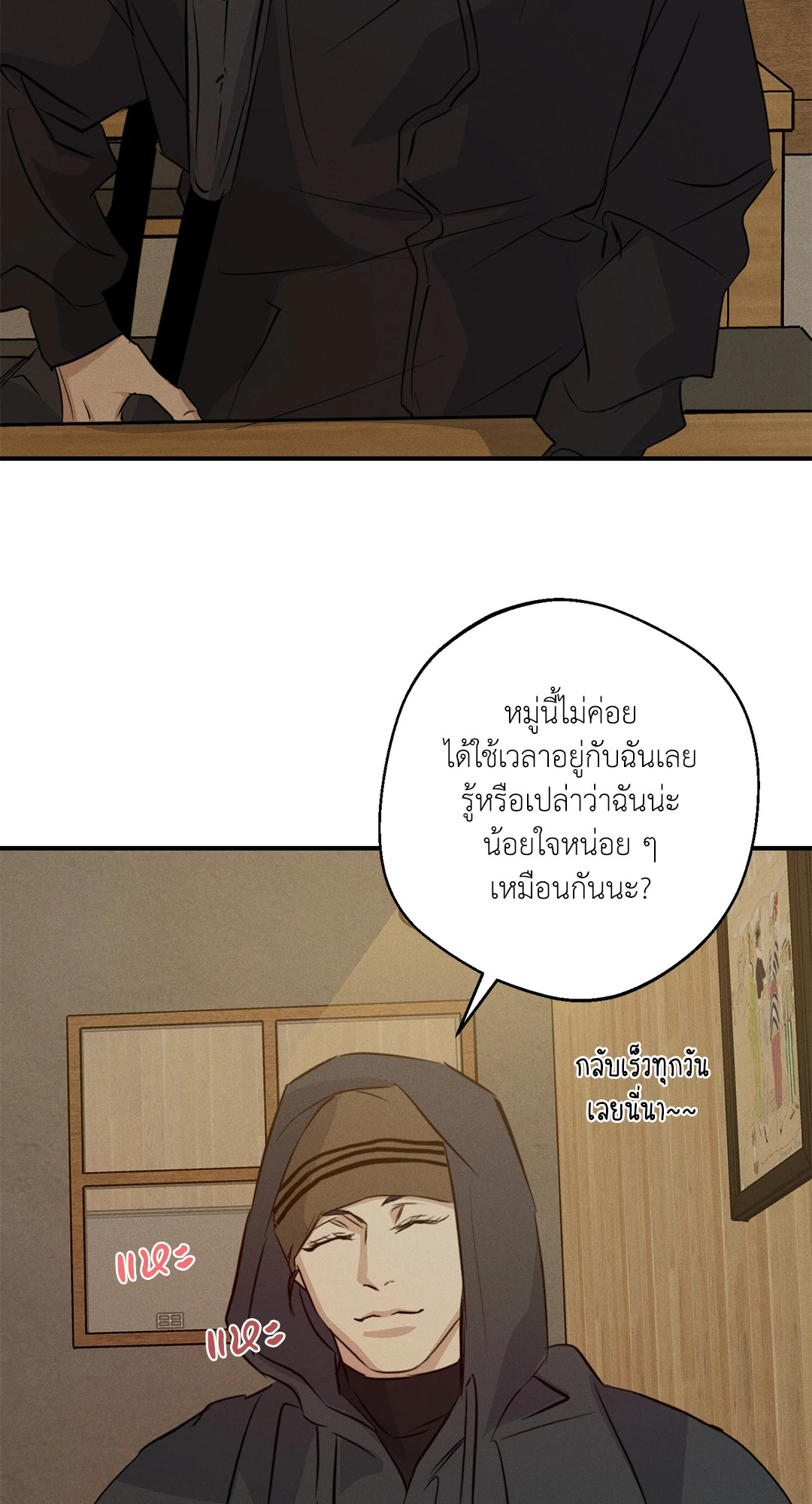 หน้า 41