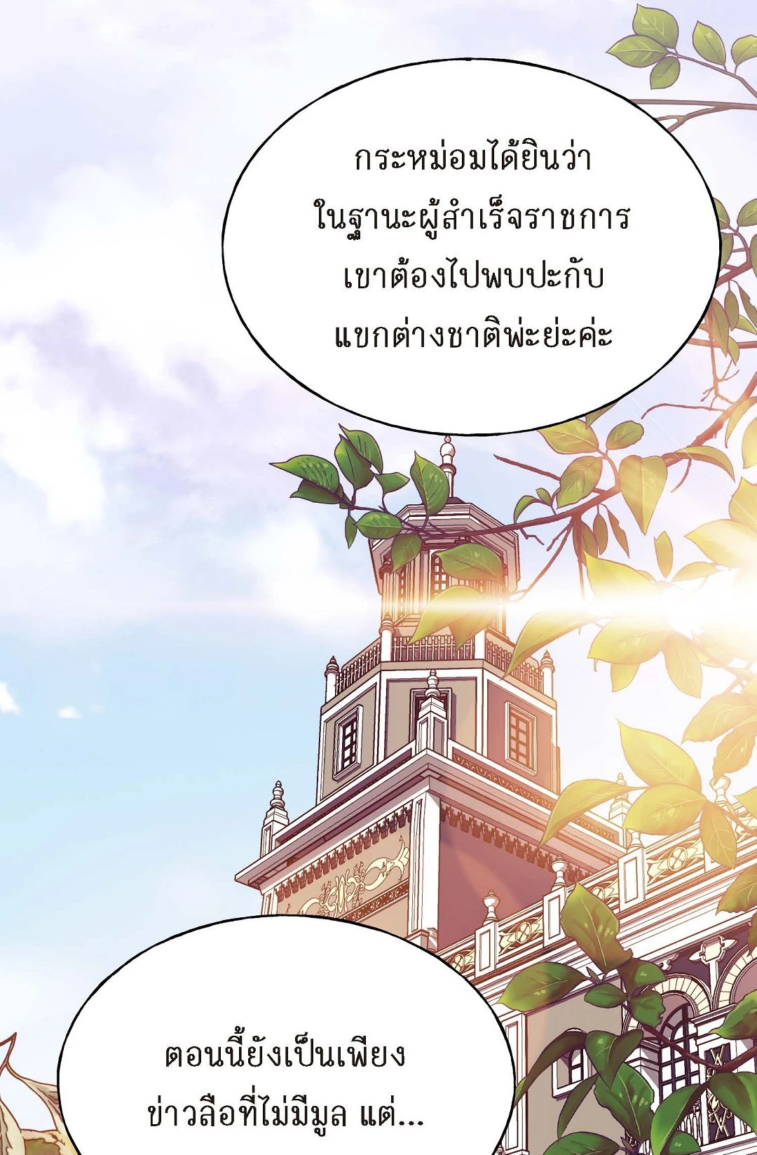 หน้า 104