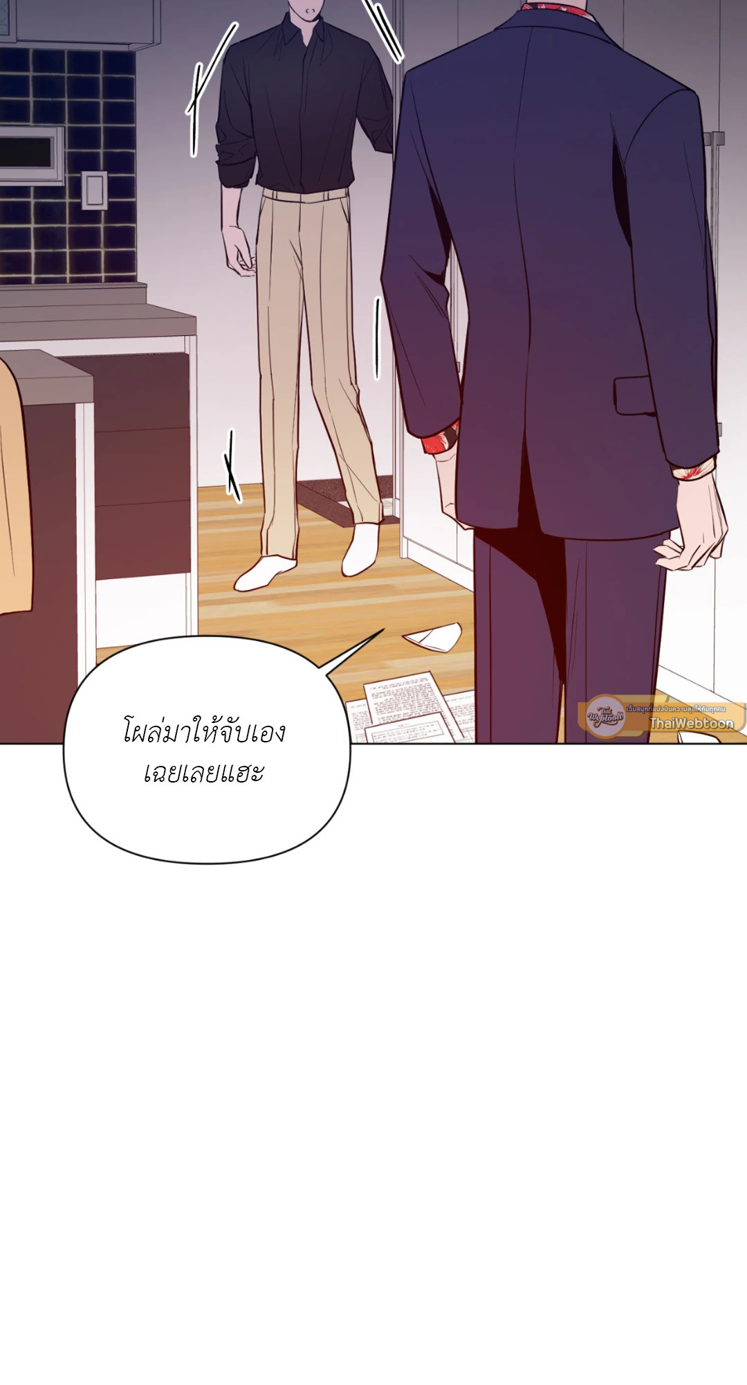หน้า 53