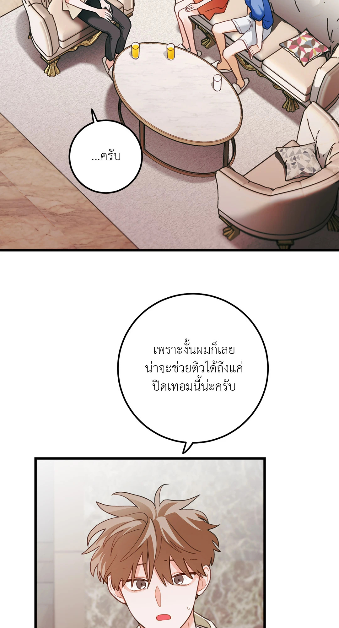 หน้า 45