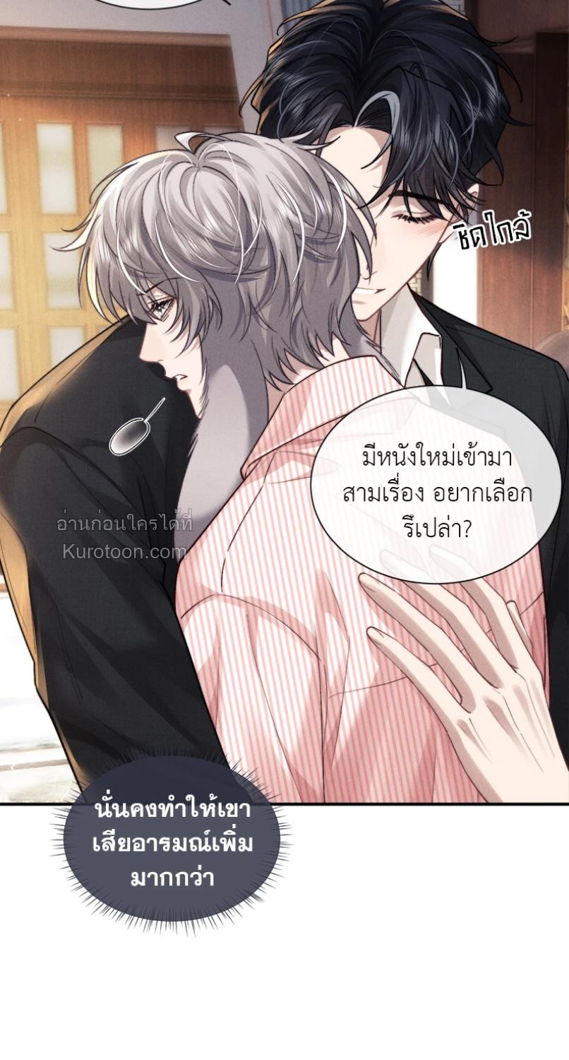หน้า 33
