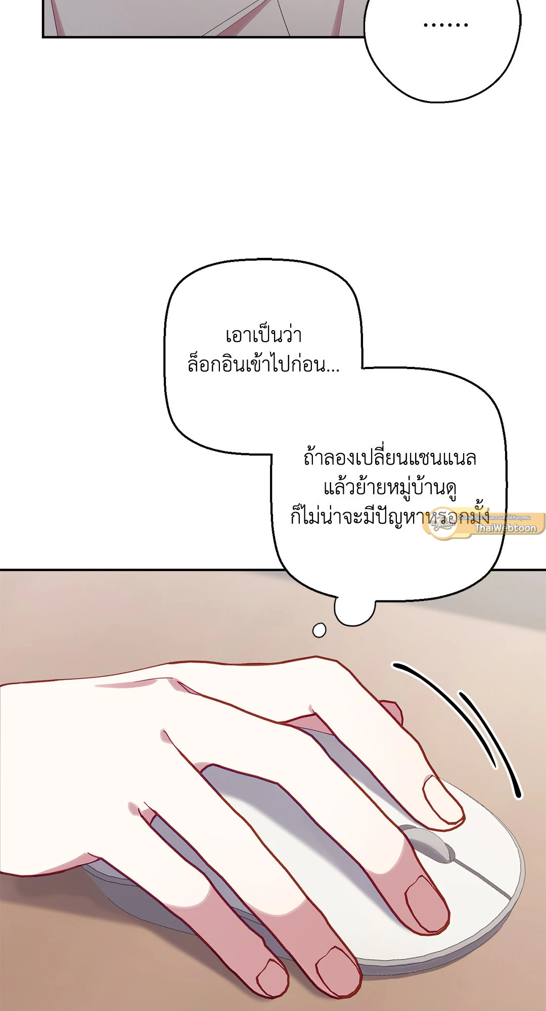 หน้า 82