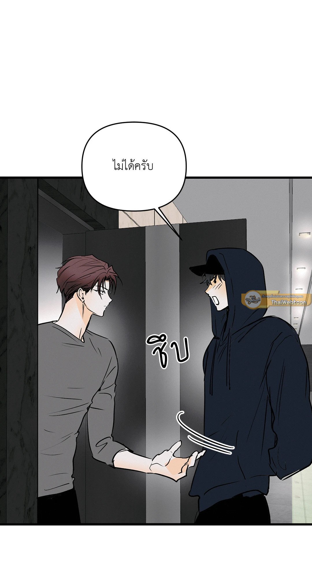 หน้า 65
