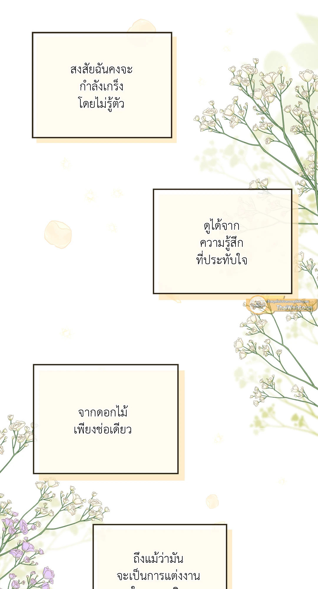 หน้า 96