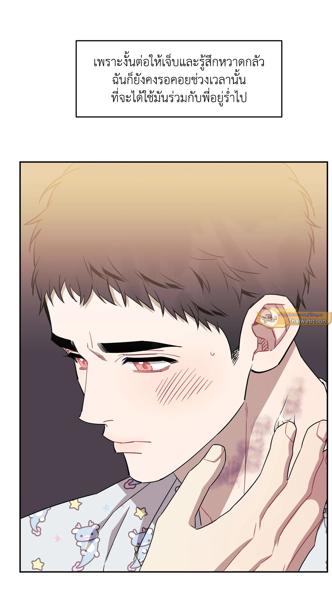 หน้า 51