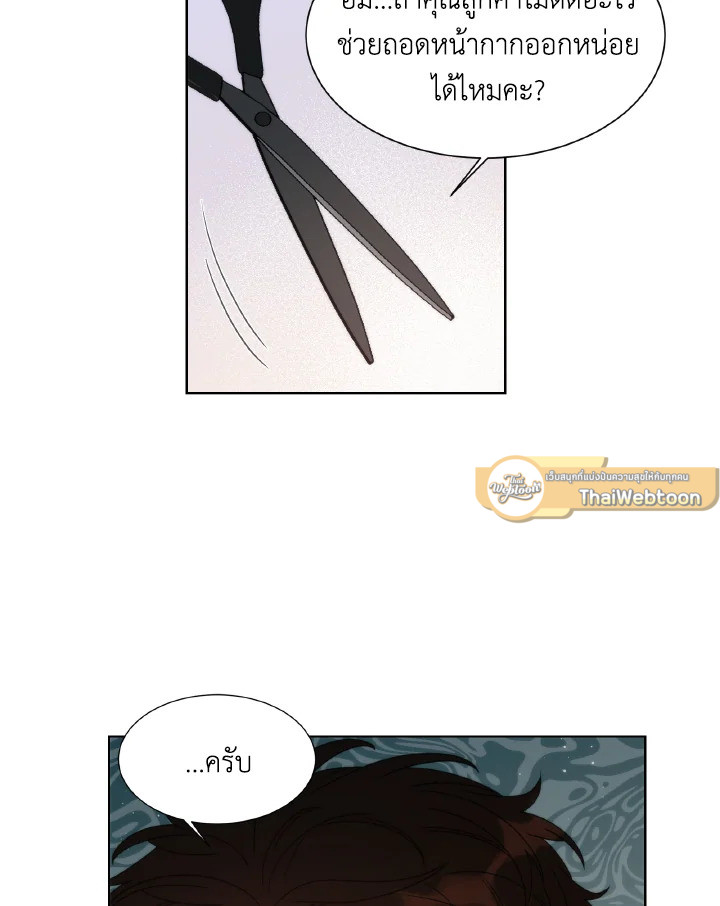 หน้า 49