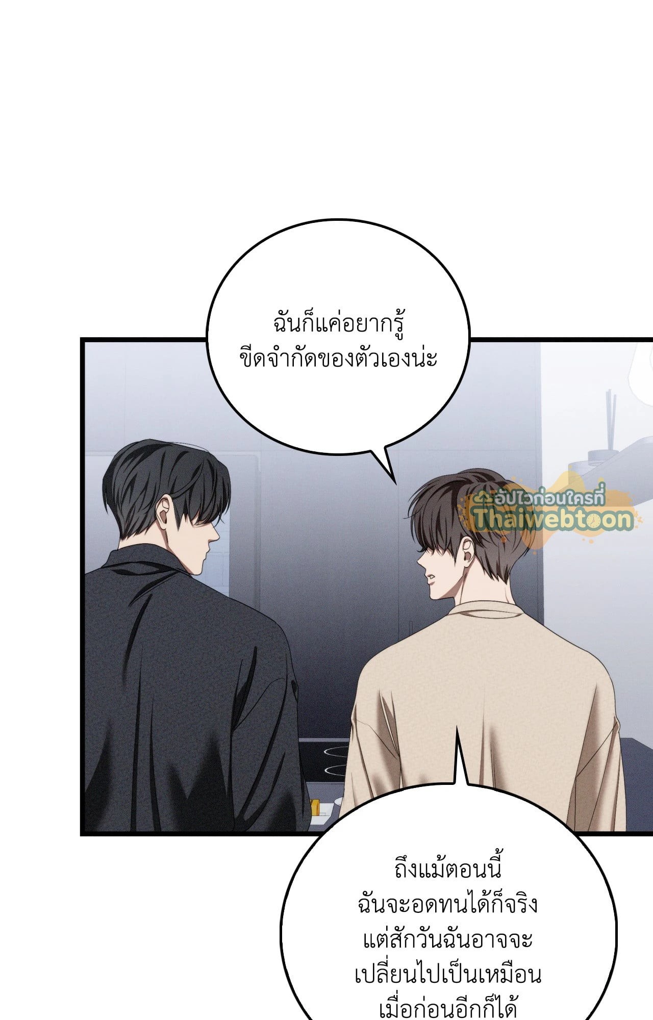 หน้า 71