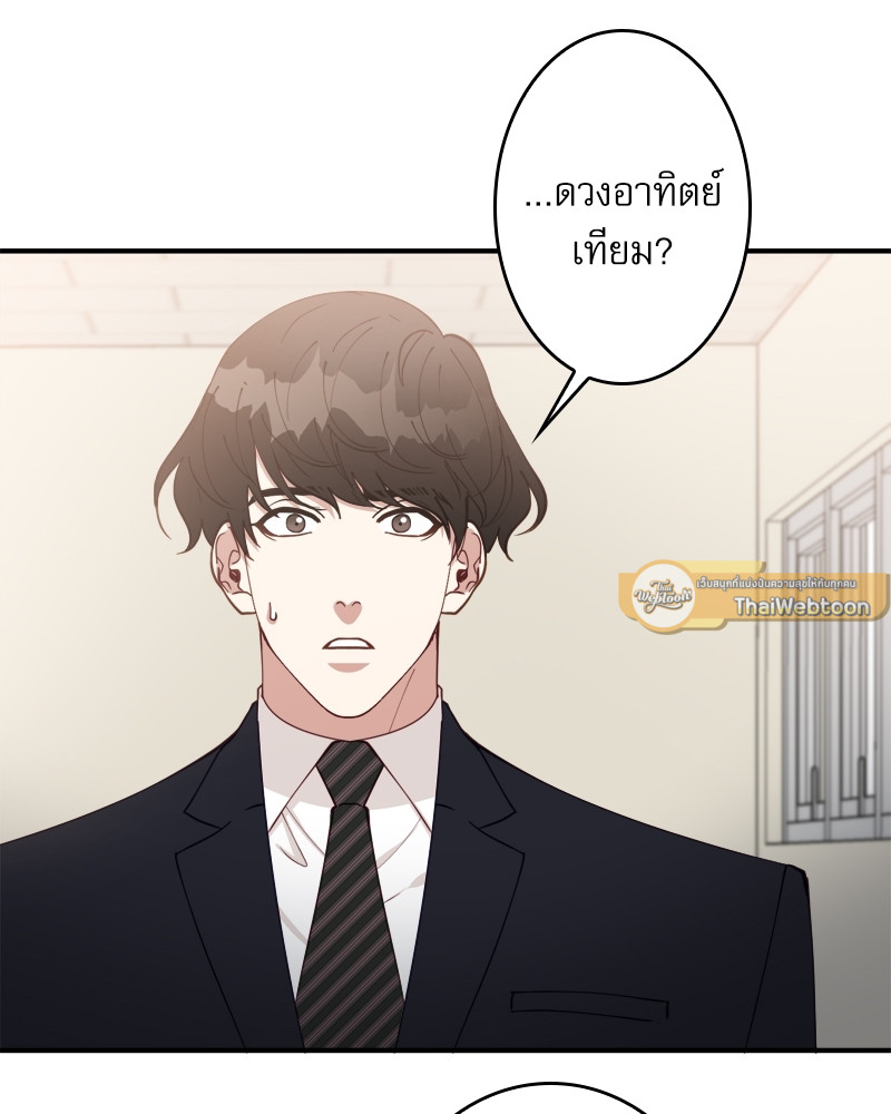 หน้า 97