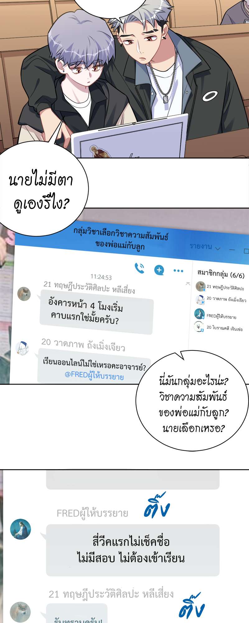 หน้า 11
