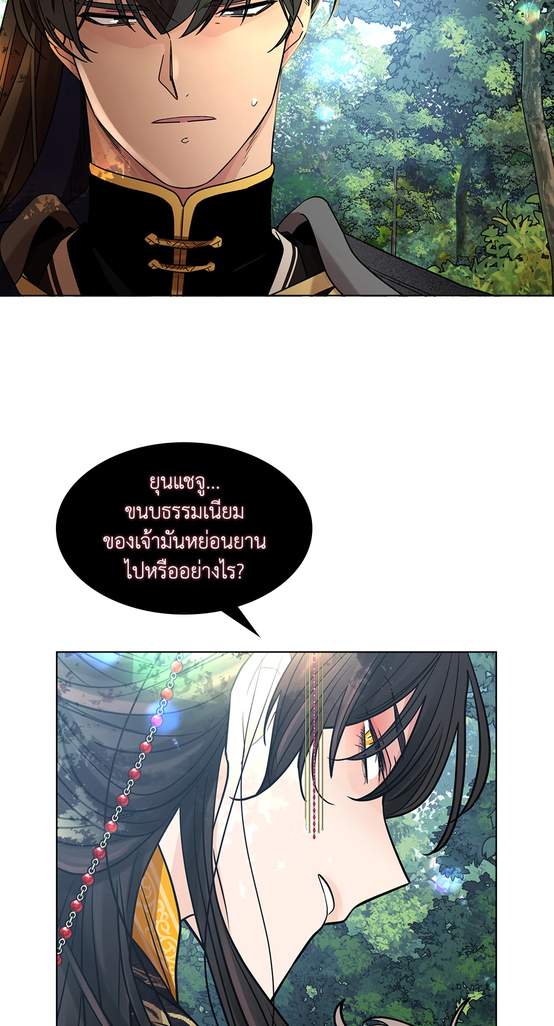 หน้า 39