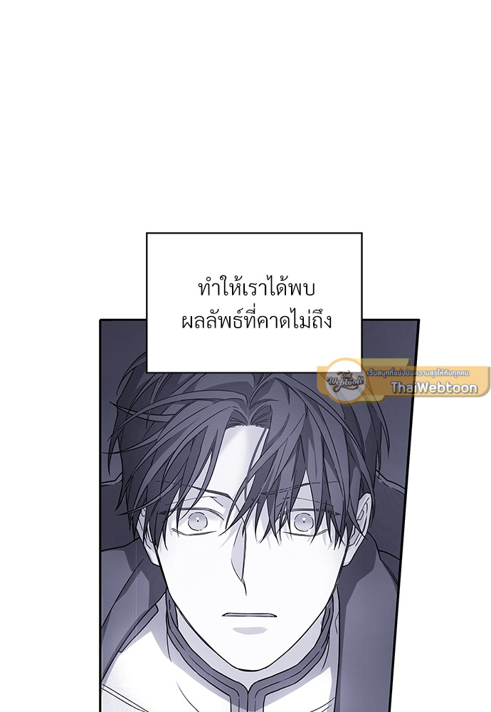 หน้า 149