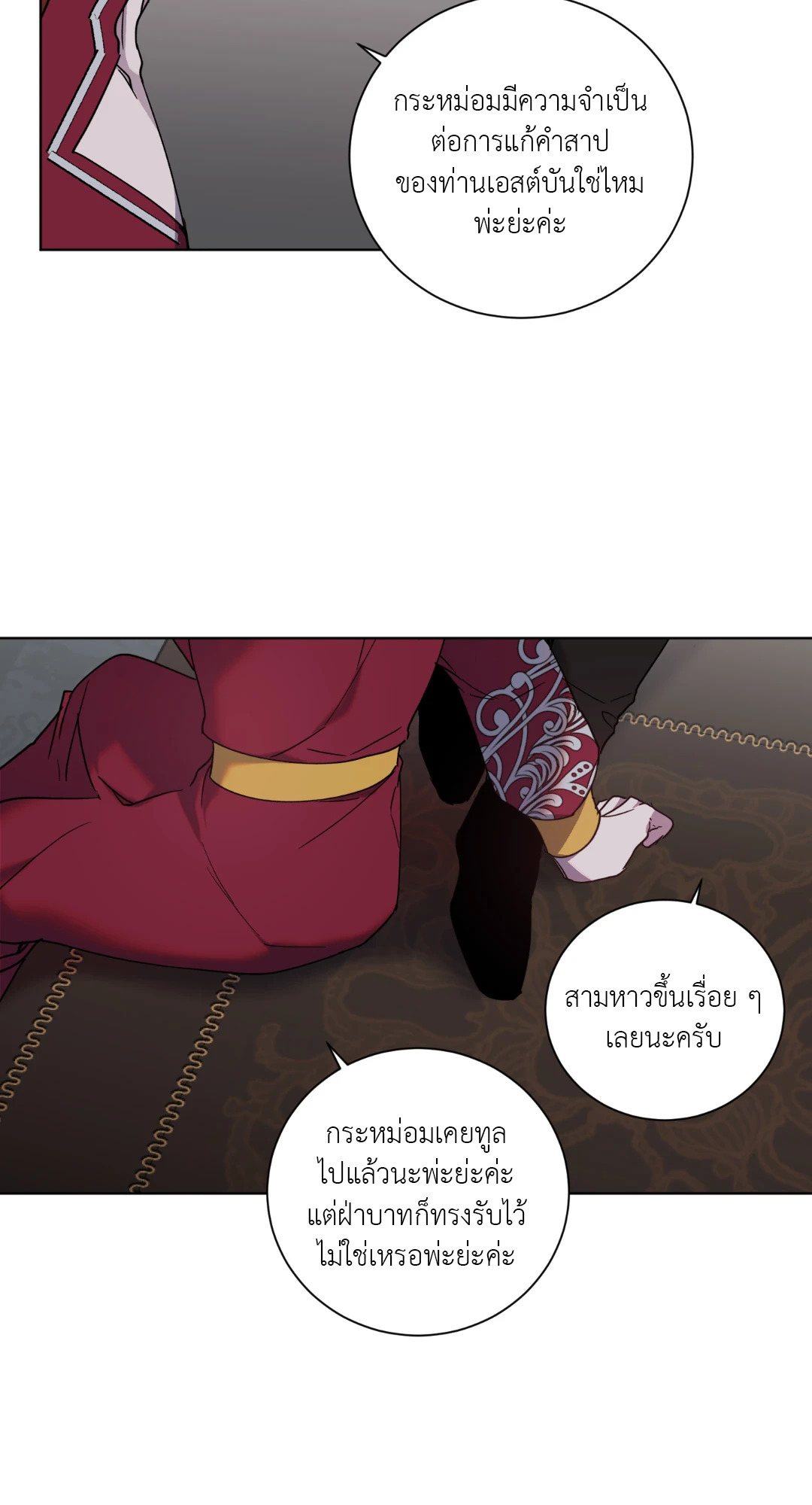 หน้า 27