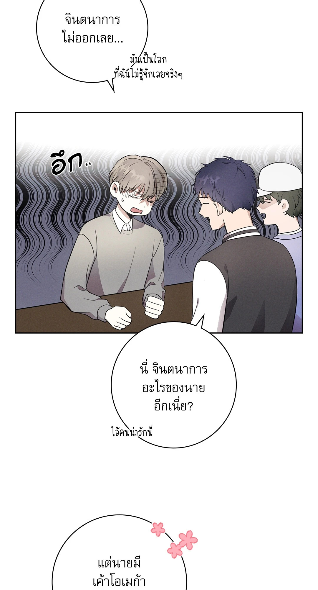 หน้า 52