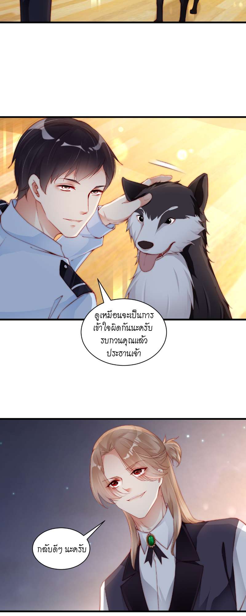หน้า 10