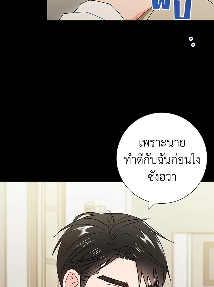 หน้า 70