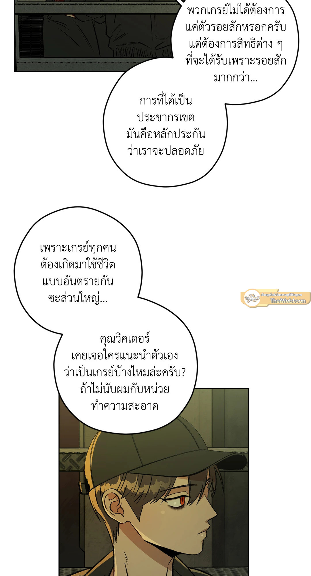 หน้า 67