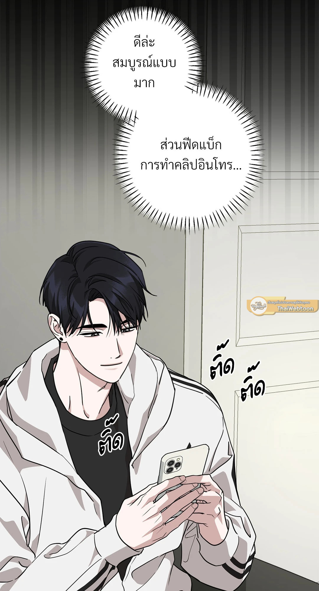 หน้า 75