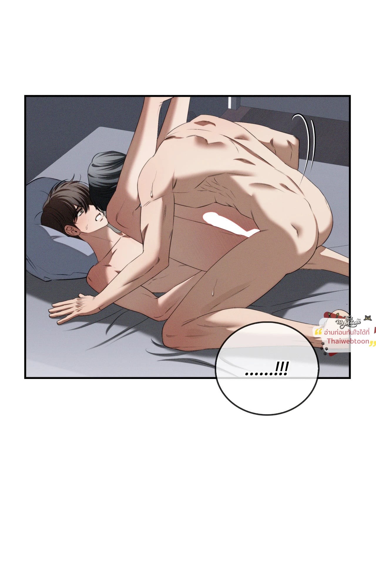 หน้า 77