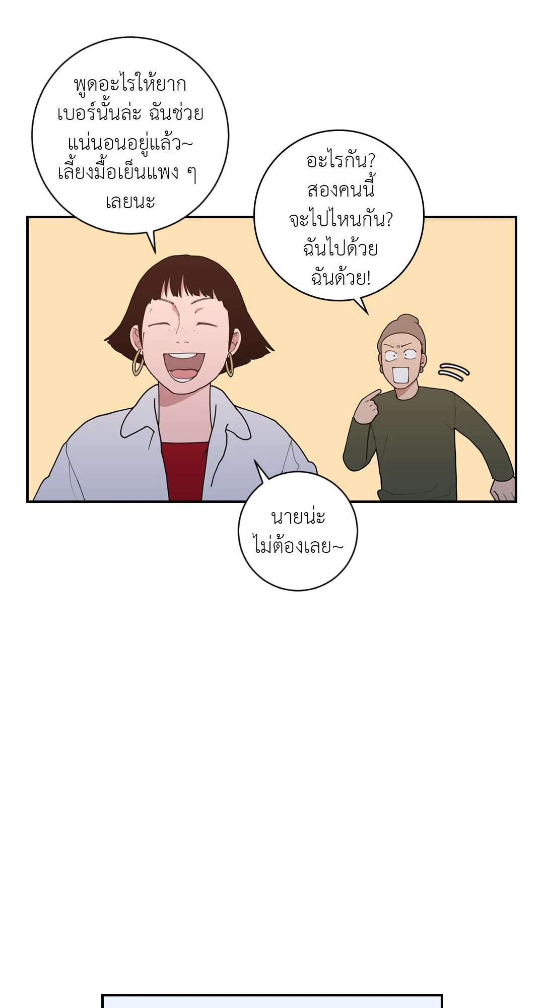 หน้า 64